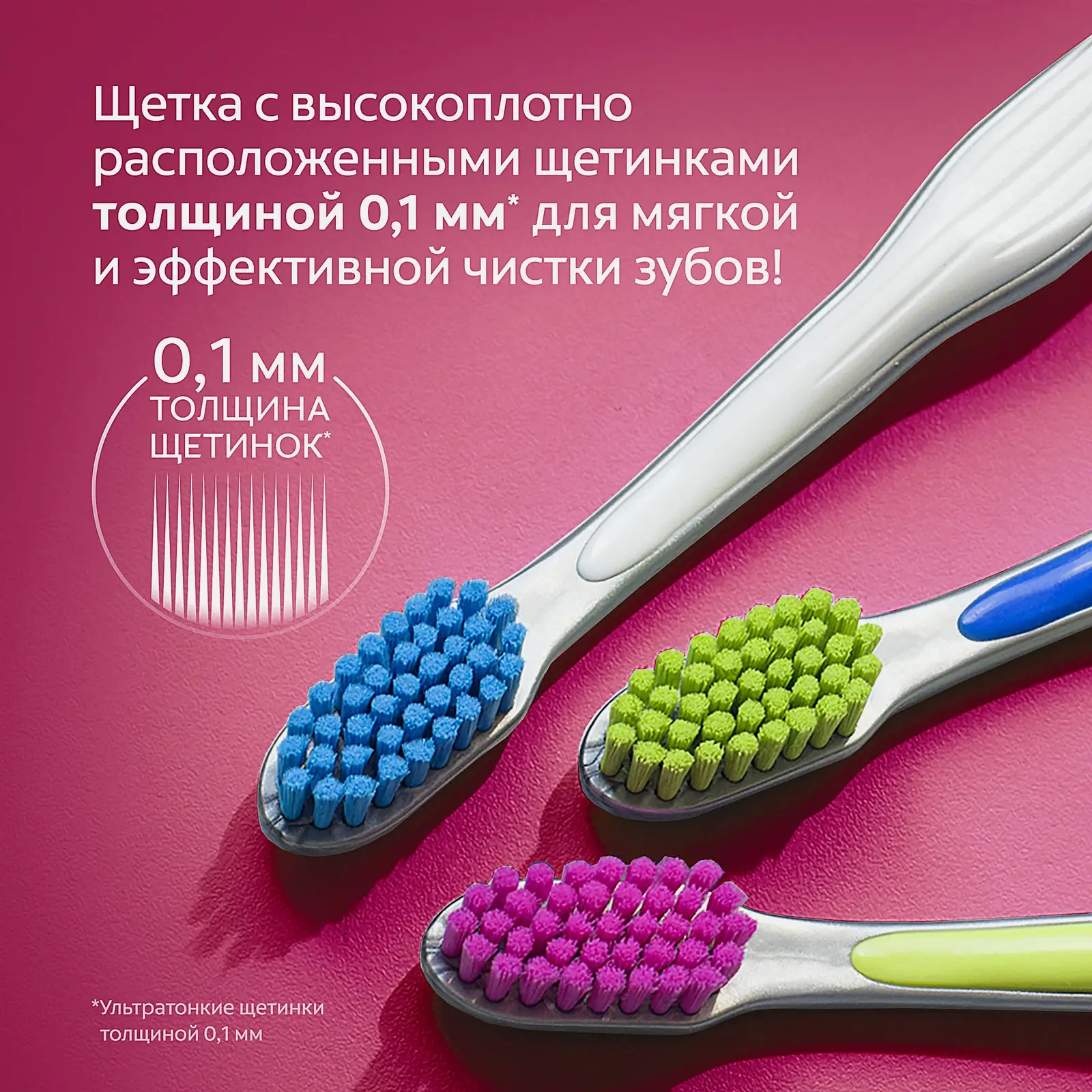 Зубная щетка Colgate Ультрамягкость в ассортименте - фото 21