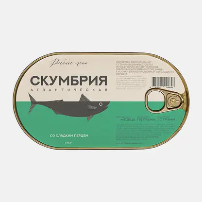 Салат из скумбрии со сладким перцем Рыбное меню 175г