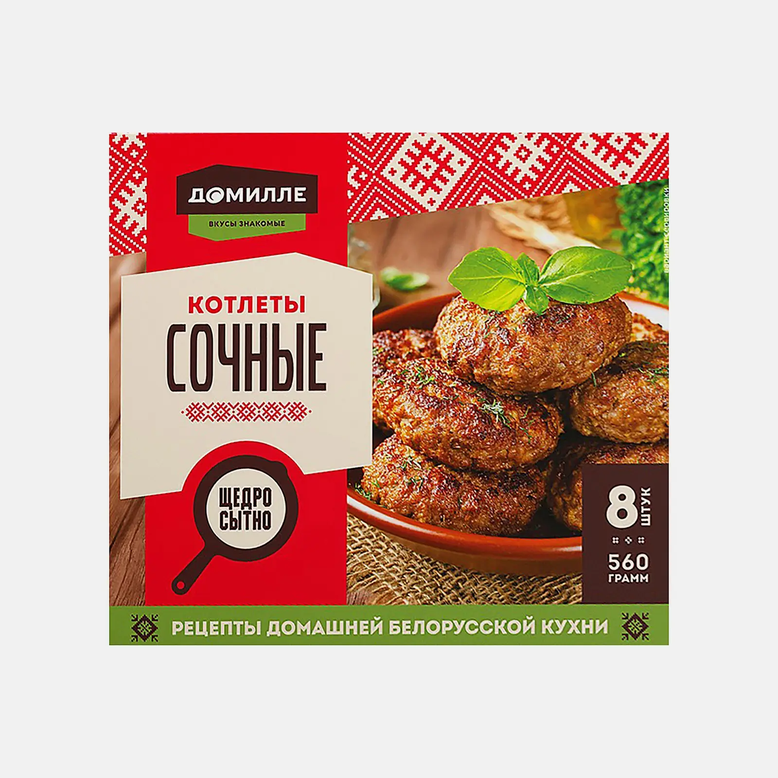 Изображение товара Котлеты Домилле сочные 560г
