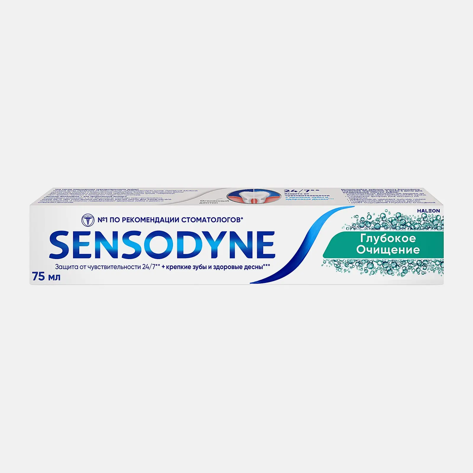 Зубная паста Sensodyne Глубокое очищение 75мл - фото 4 Зубная паста Sensodyne Глубокое очищение 75мл - фото 4