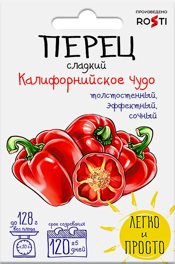 Изображение товара Семена Рости ТПК Перец Калифорнийское чудо красное