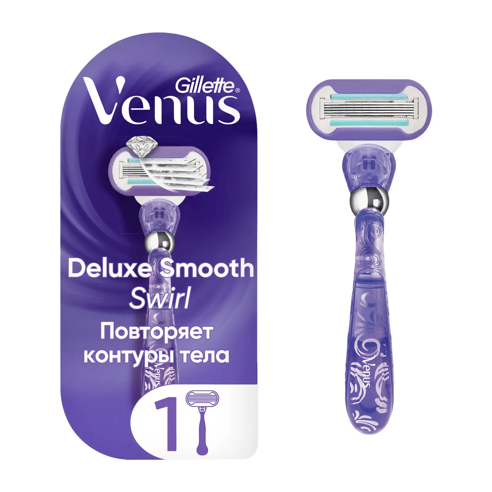 Бритва Gillette Venus Swirl со сменной кассетой