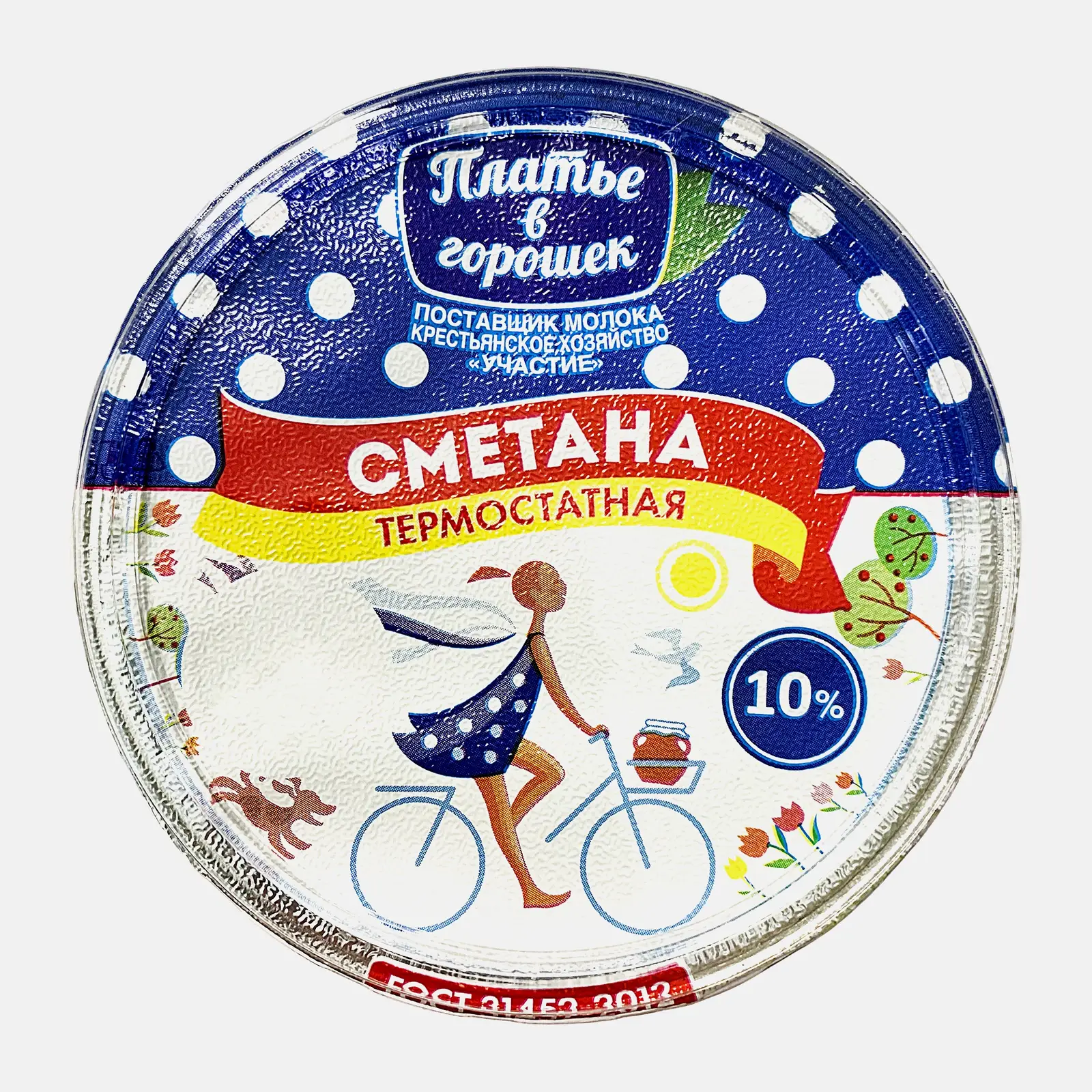 Сметана Платье в горошек термостатная 10% 300г - фото 2