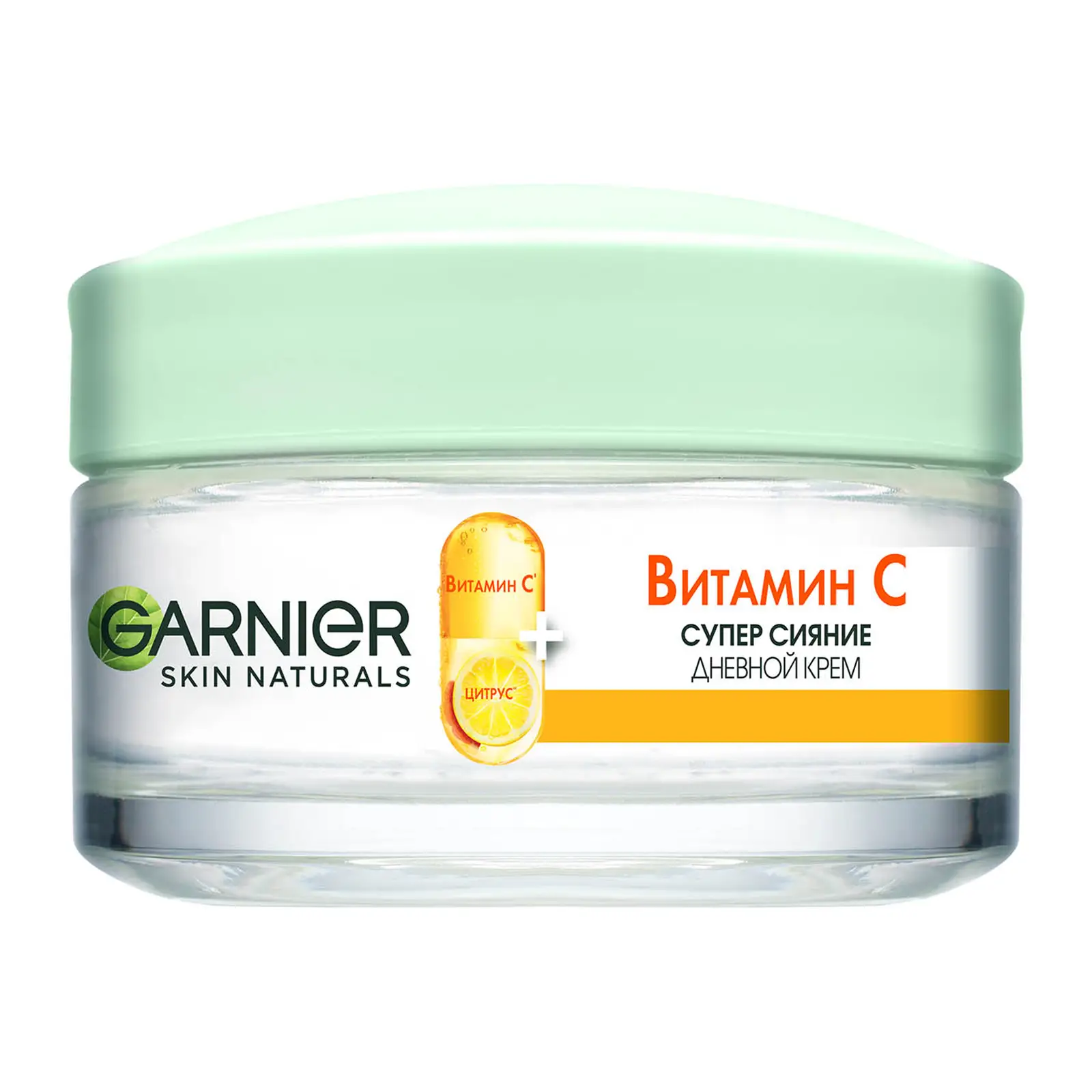 Крем для лица Garnier Skin Naturals Витамин С дневной 50мл