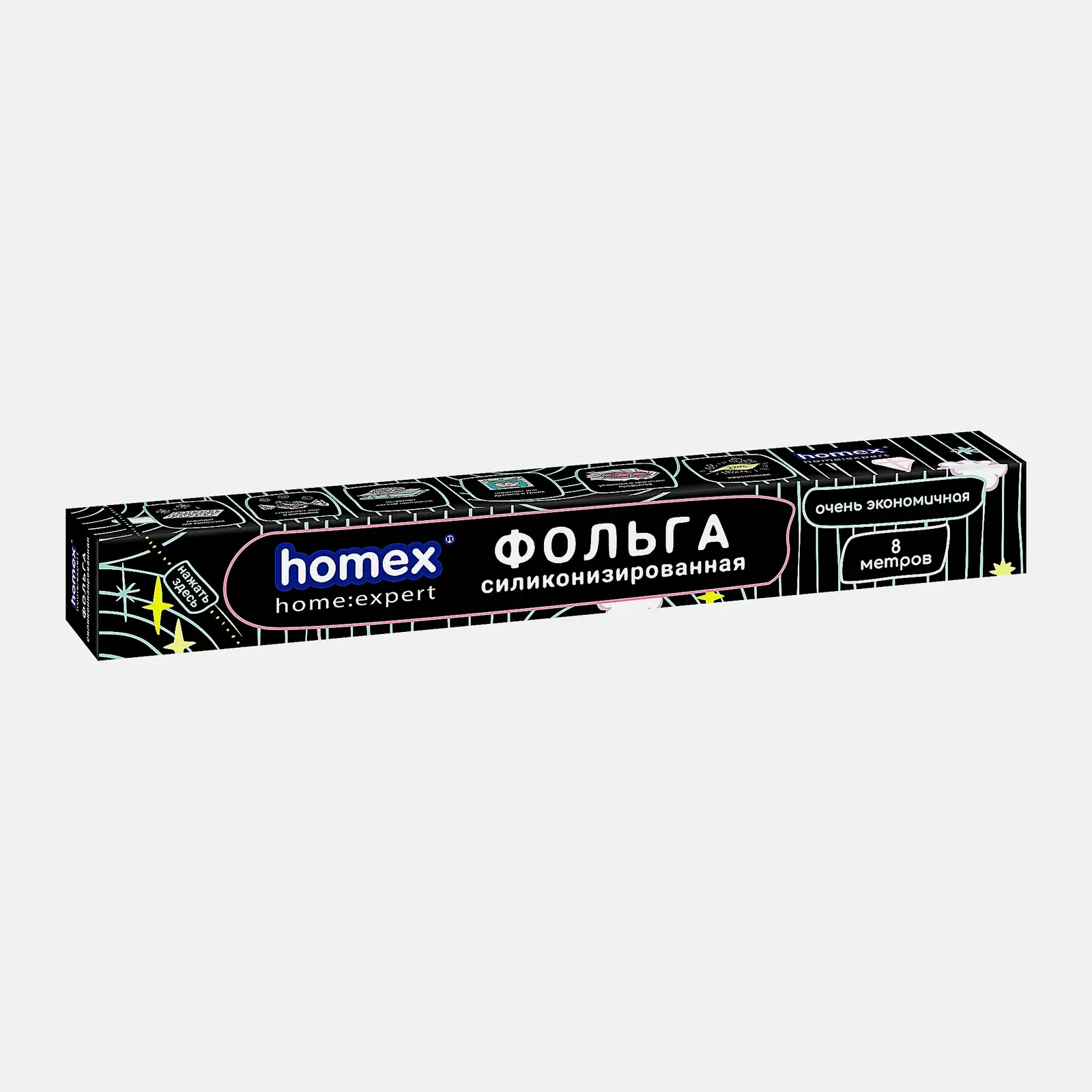 Фольга прочная 8м 11мкм Homex