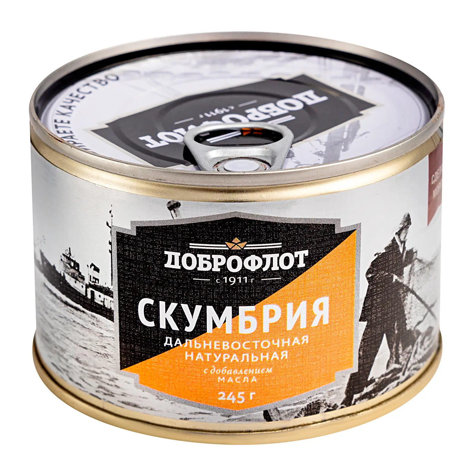 Изображение товара Скумбрия дальневосточная с маслом 245г Доброфлот натуральные консервы