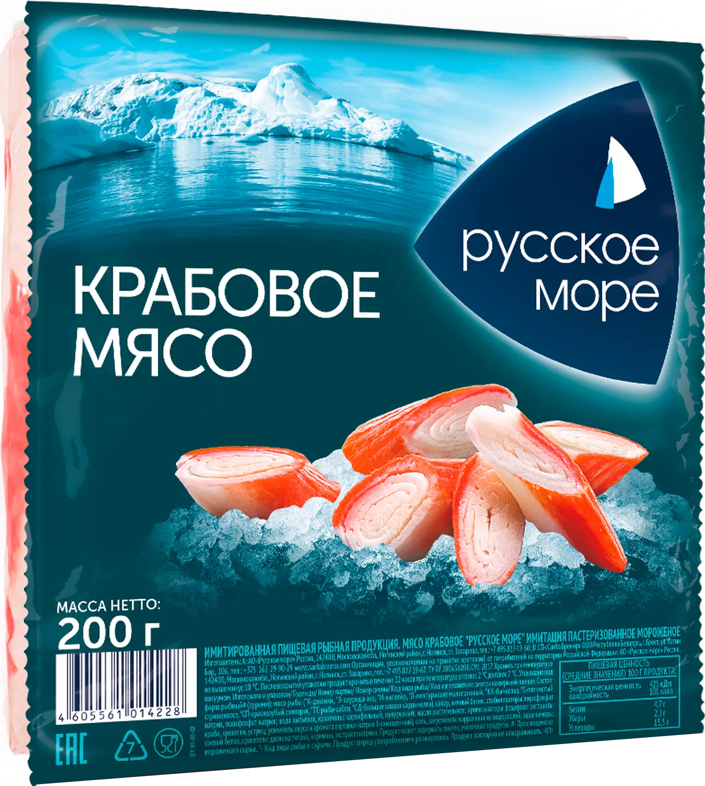 Изображение товара Крабовое мясо Русское море имитация 200г