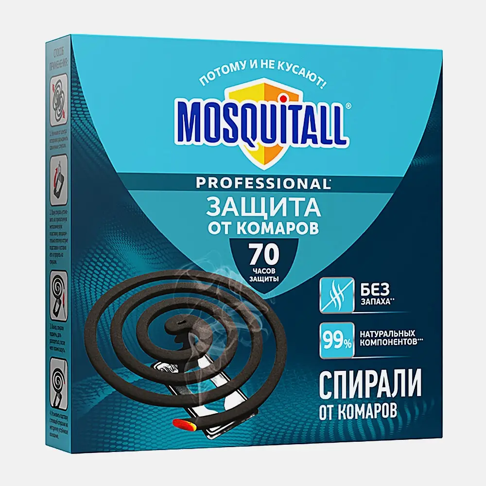 Спирали от комаров на природе Профессиональная защита Mosquitall 10шт