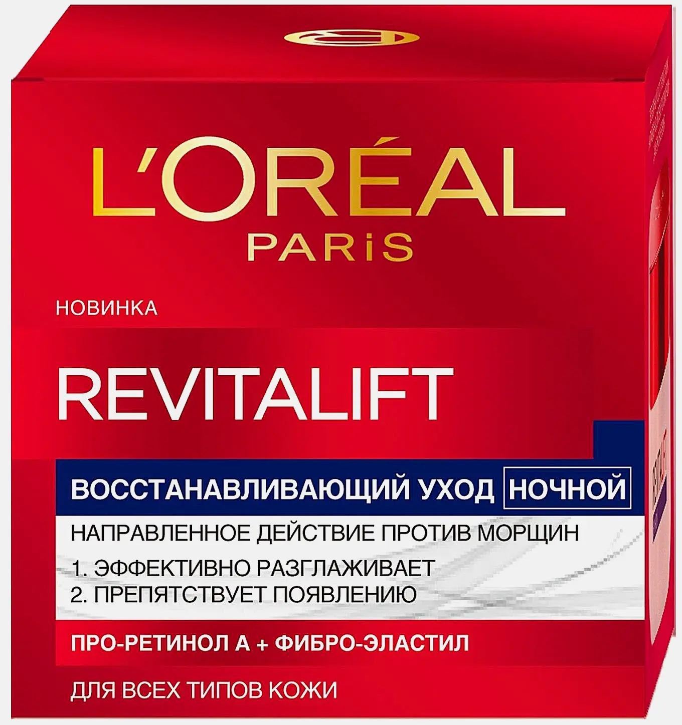 Крем для лица L’Oréal Paris Ночной антивозрастной Ревиталифт 50мл