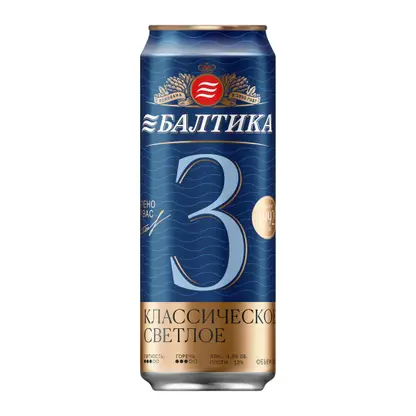 Пиво Балтика №3 Классическое светлое фильтрованное пастеризованное 4.8% 450мл