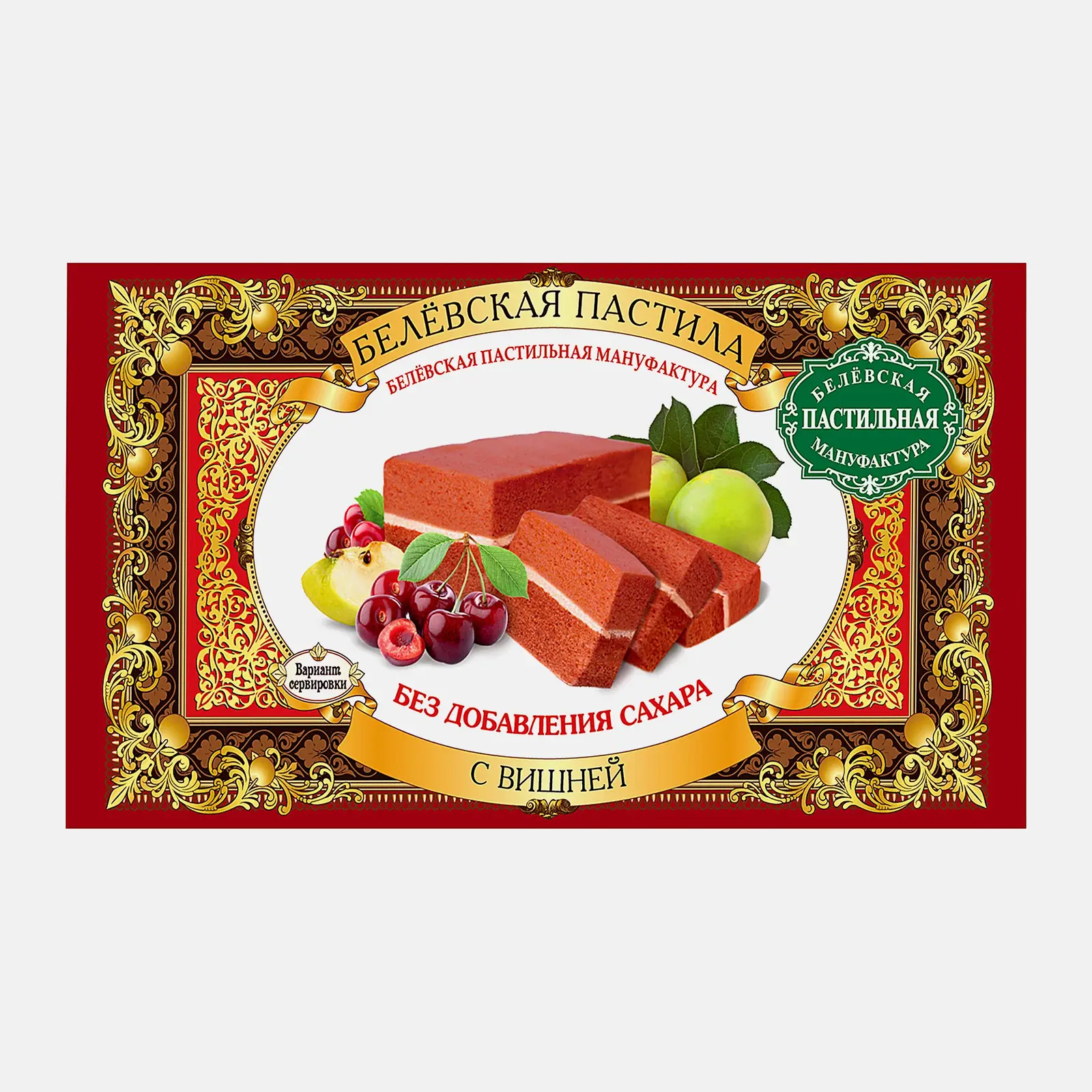 Изображение товара Белевская пастила с вишней без сахара 100 г натуральное лакомство для здорового питания