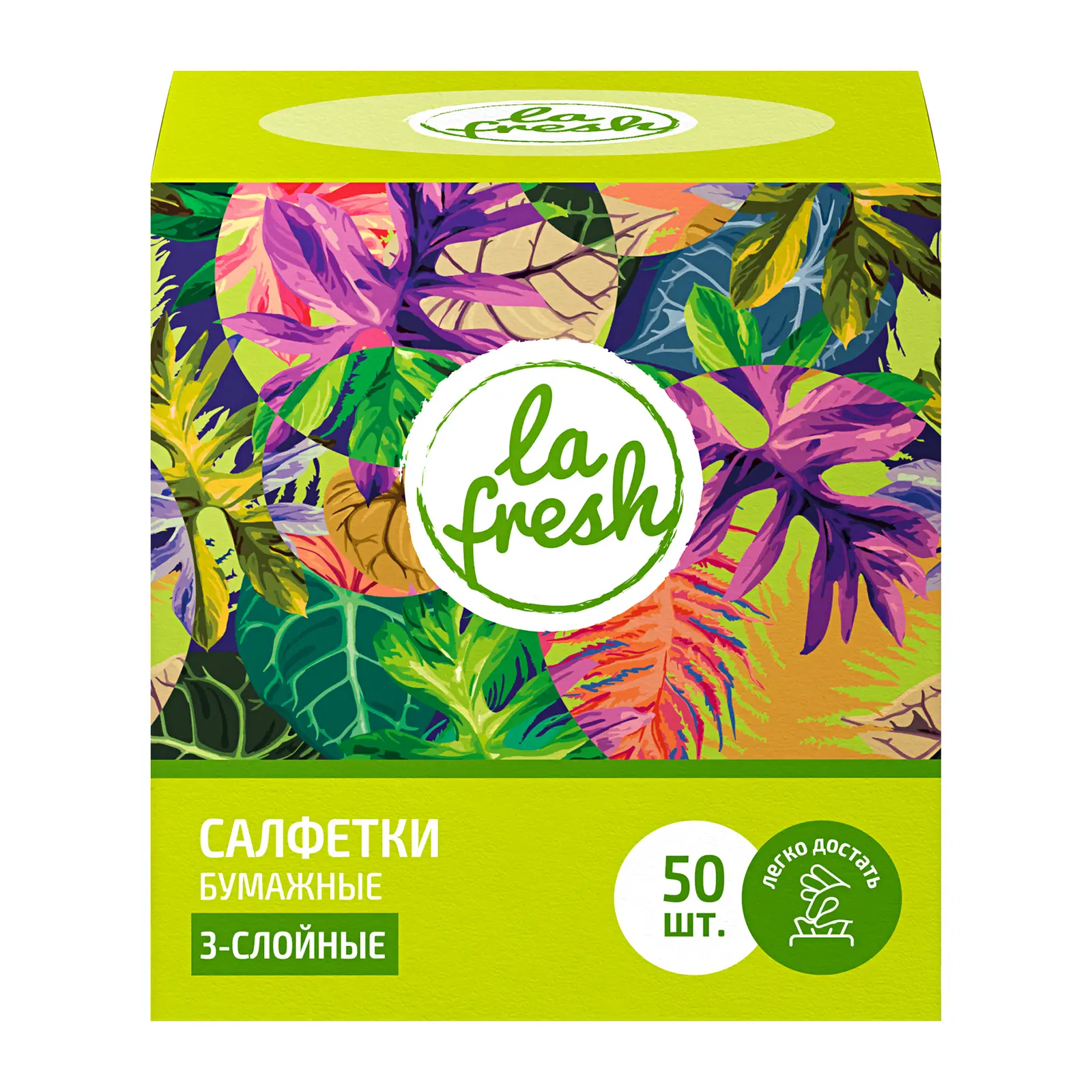 Салфетки для лица La Fresh бумажные 3-х слойные 11*12*10см 50шт в ассортименте