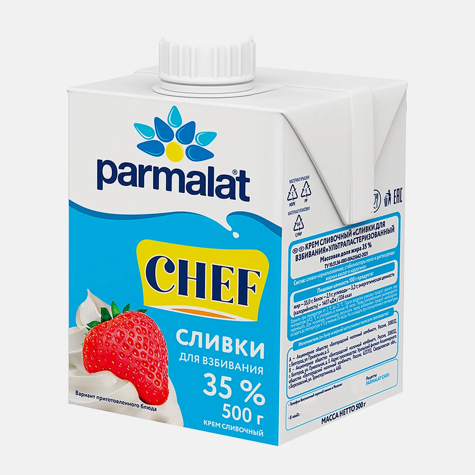 Сливки Parmalat ультрапастеризованные 35% 500г