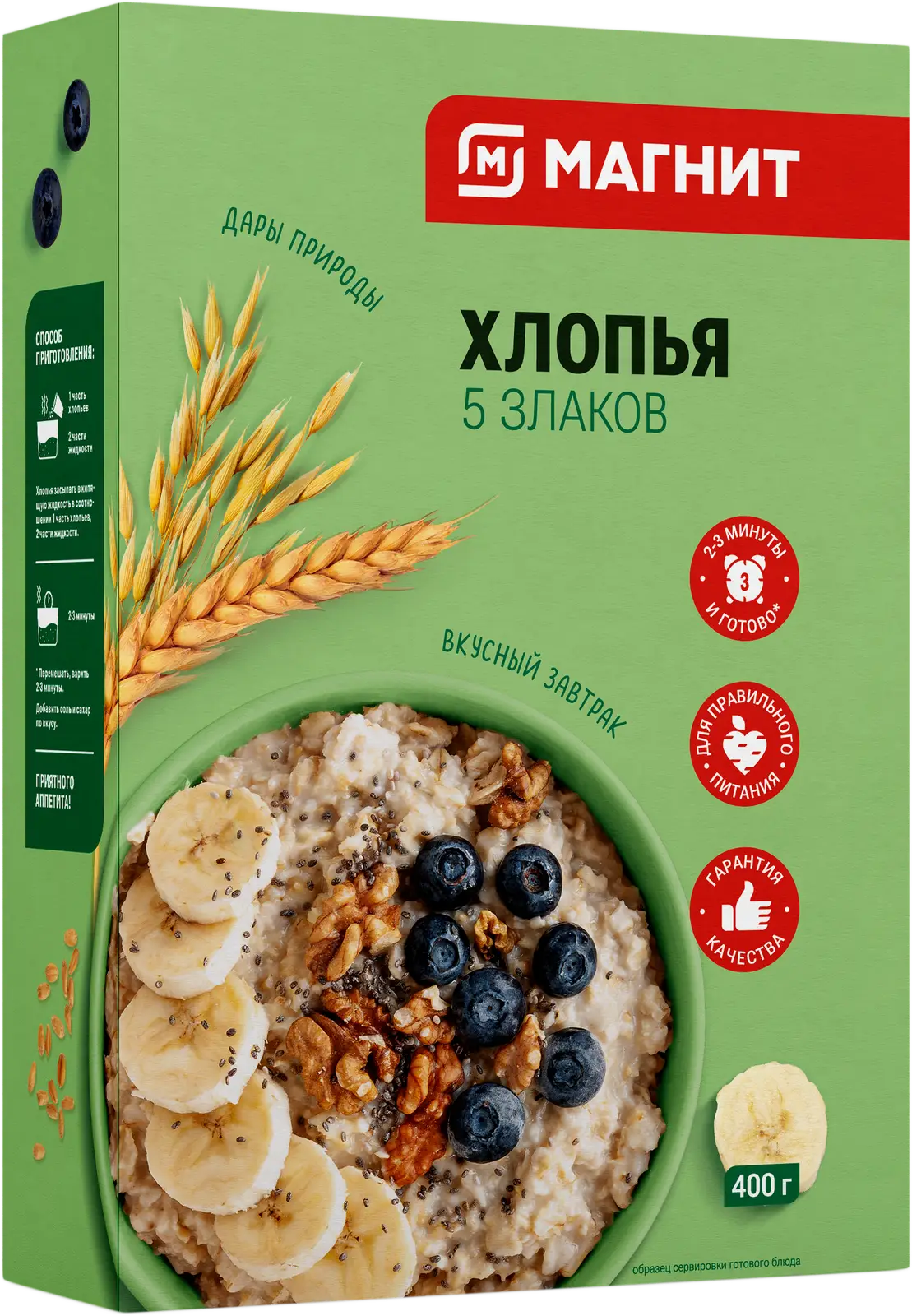 Изображение товара Хлопья Магнит 5 злаков 400г