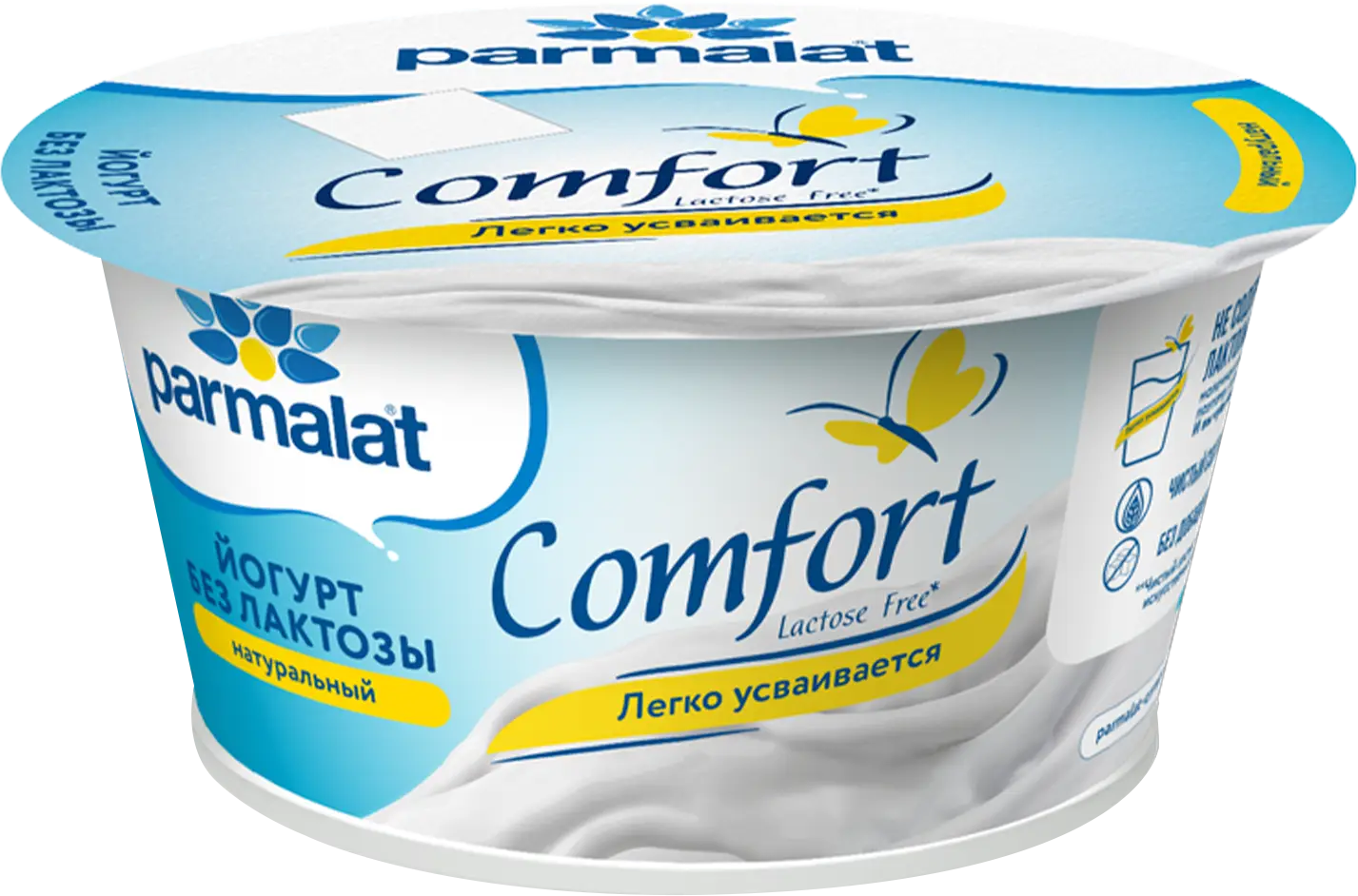 Йогурт Parmalat безлактозный натуральный 130г — в каталоге на сайте сети  Магнит | Краснодар