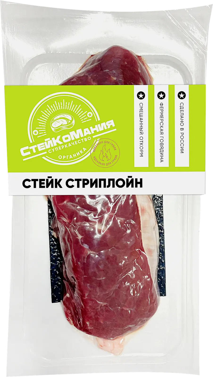 Стейк Стриплойн из говядины Стейкомания 200г Стейк Стриплойн из говядины Стейкомания 200г
