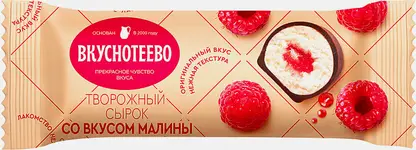 Сырок творожный Вкуснотеево глазированный малина 23% 40г
