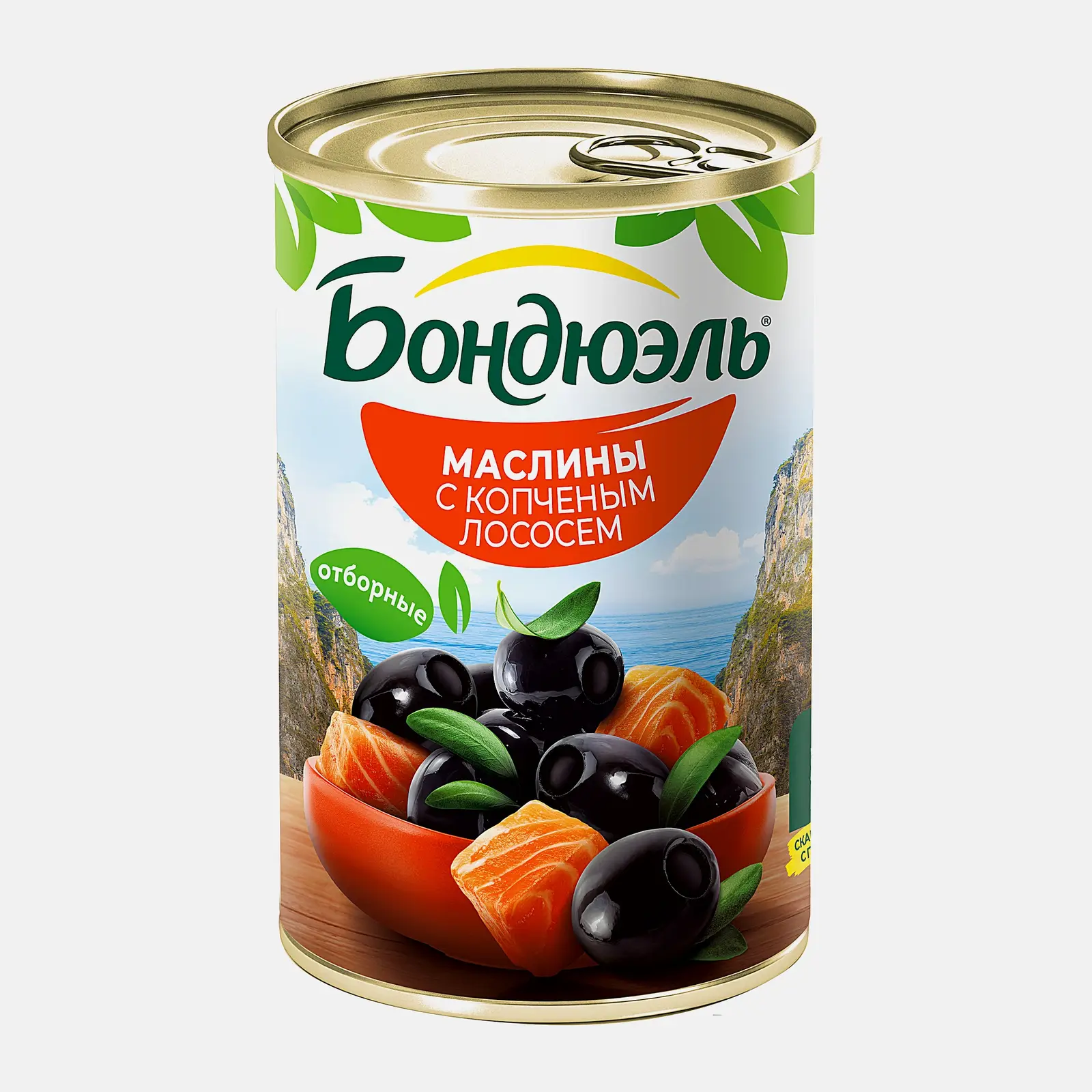 Маслины без косточки с копченым лососем Бондюэль 300г