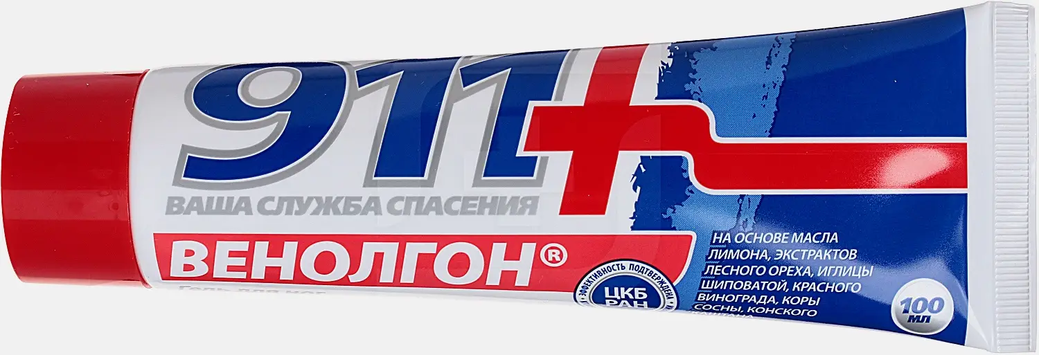 Гель для ног 911 Венолгон 100мл