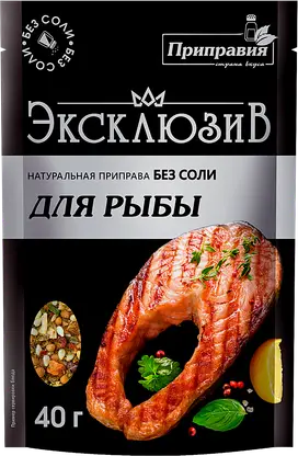 Приправа Приправия для рыбы 40г
