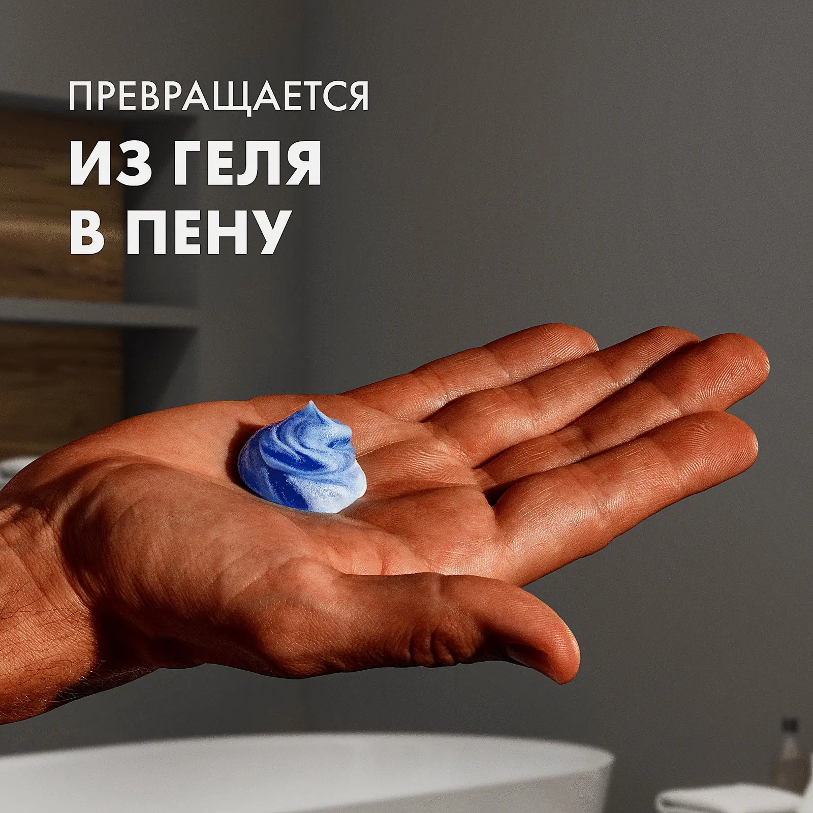 Гель для бритья Gillette Fusion 5 для чувствительной кожи 200мл - фото 3