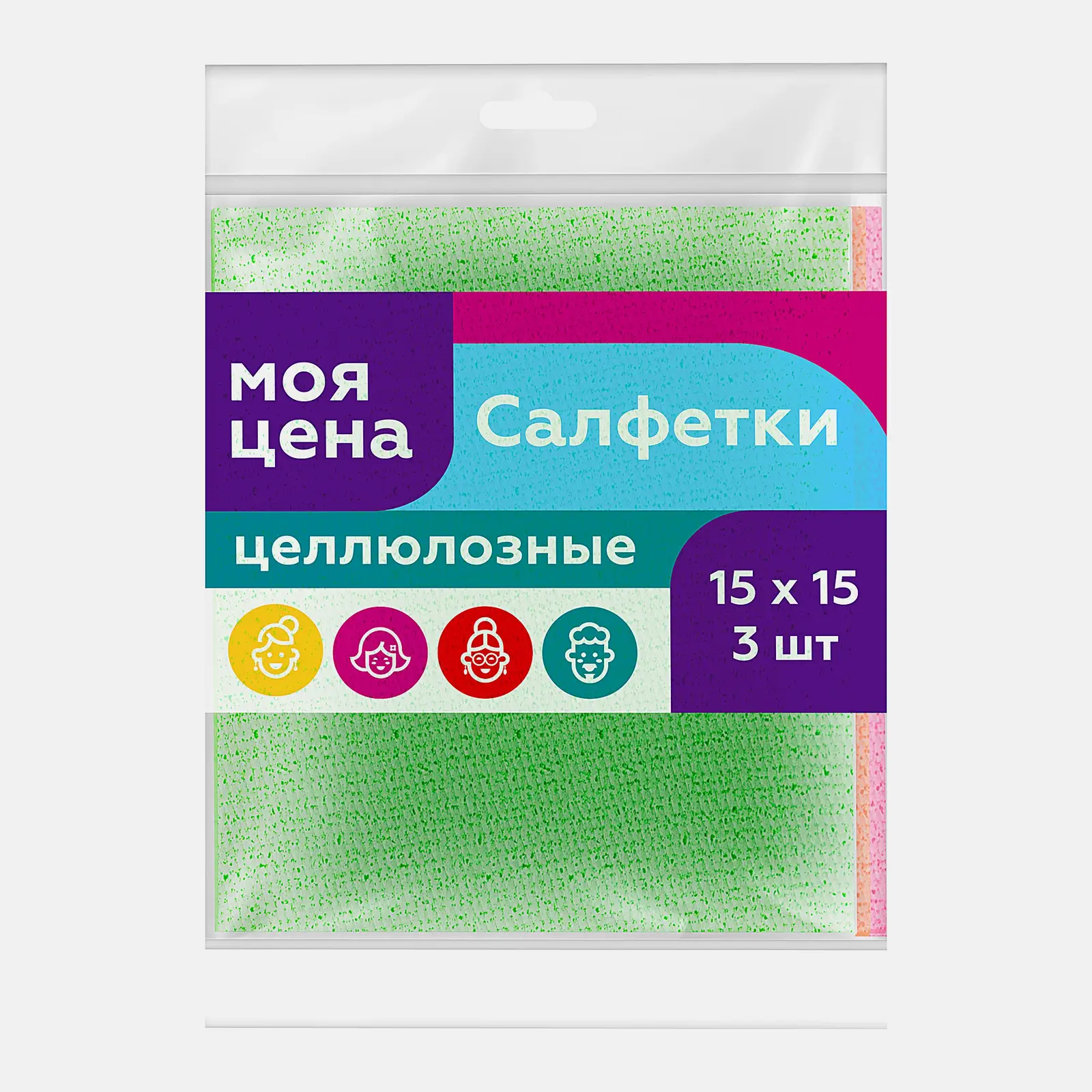 Изображение товара Целлюлозные салфетки Моя цена 15x15см 3 шт универсальные для дома и офиса