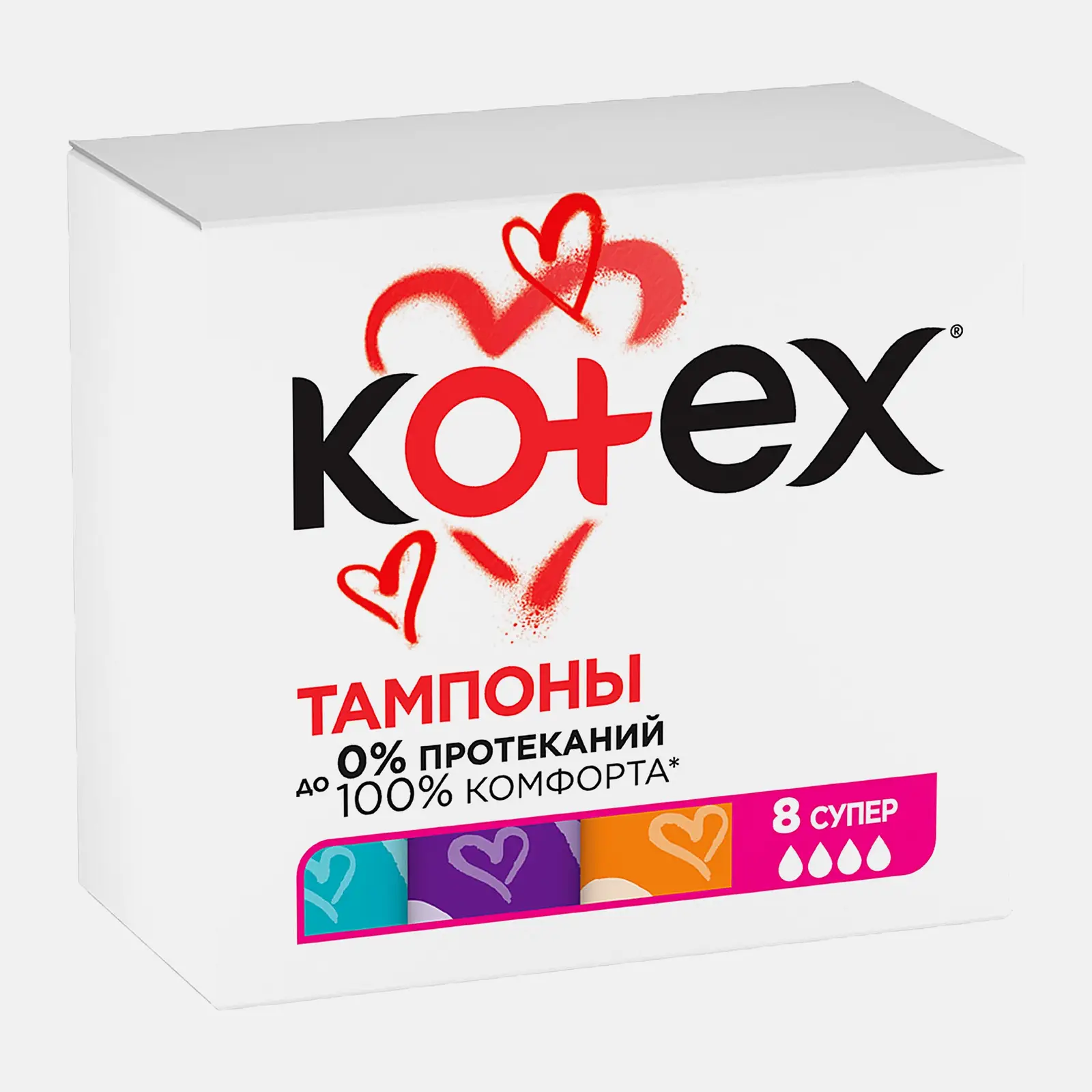 Тампоны Kotex Супер 8шт