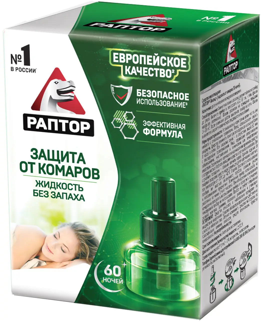Жидкость от комаров Раптор 60 ночей