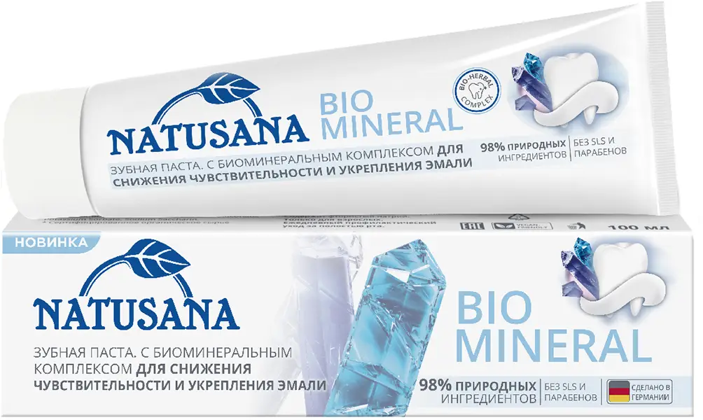 Зубная паста Natusana Bio Mineral укрепление эмали 100мл