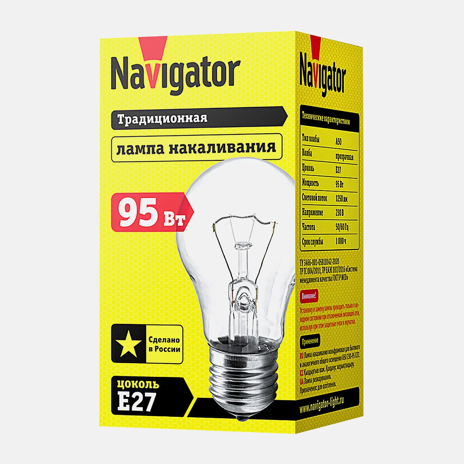 Изображение товара Лампа Navigator накаливания 95Вт прозрачная груша Е27