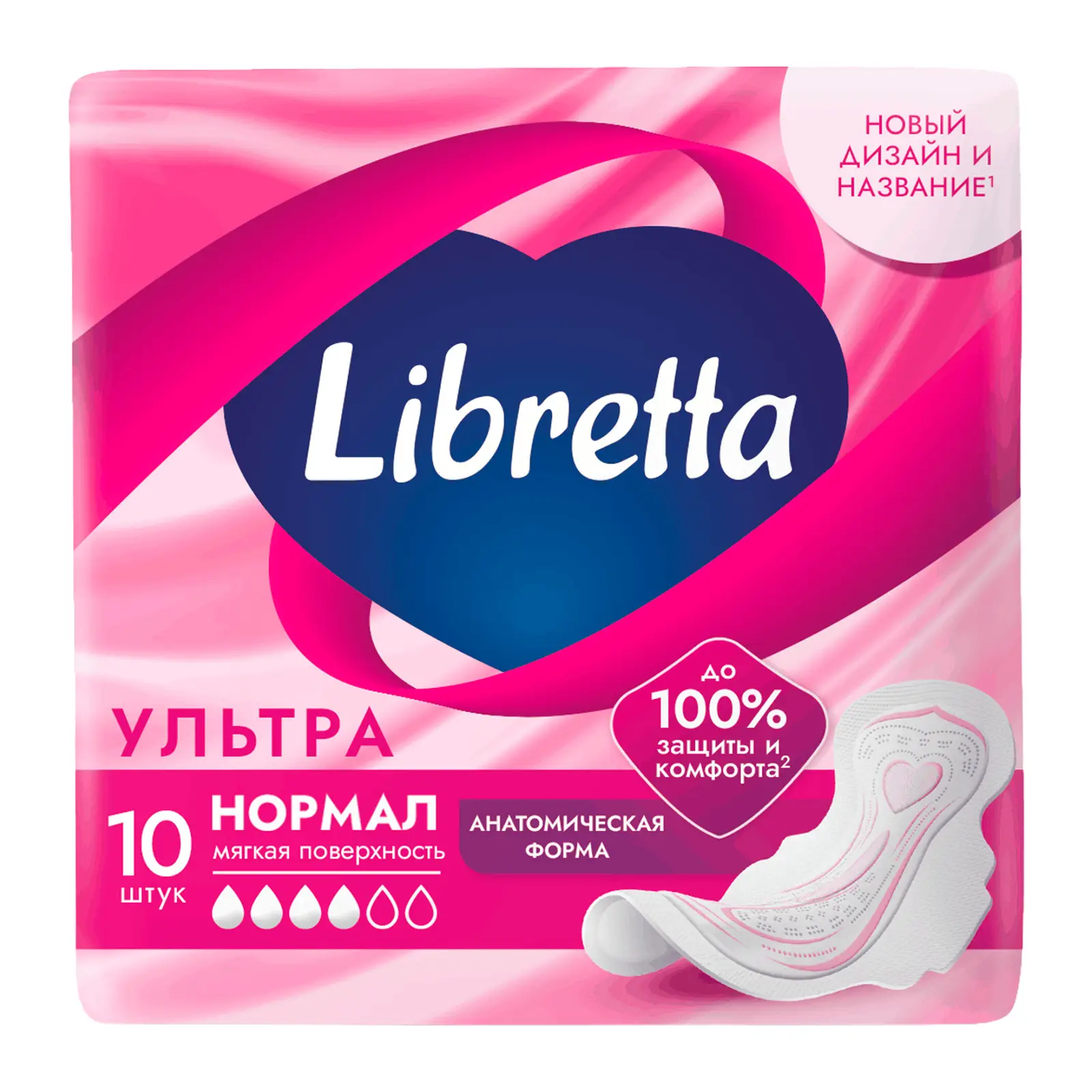 Прокладки с мягой поверхностью Normal Ultra Libretta 10шт