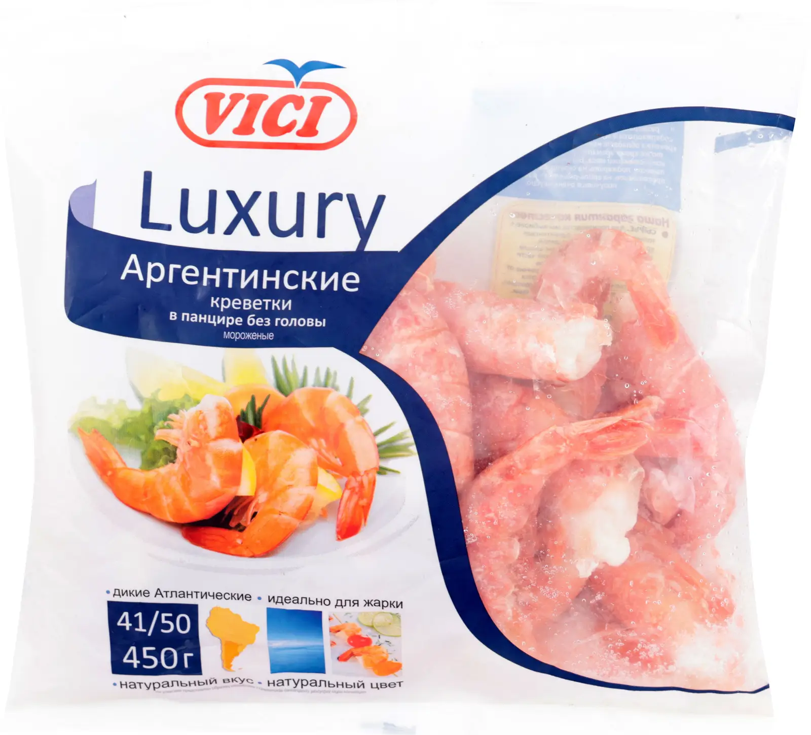 Изображение товара Креветки Vici Аргентинские красные 41/50 свежемороженые 450г
