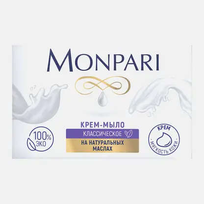 Крем-мыло туалетное классическое Monpari 100г