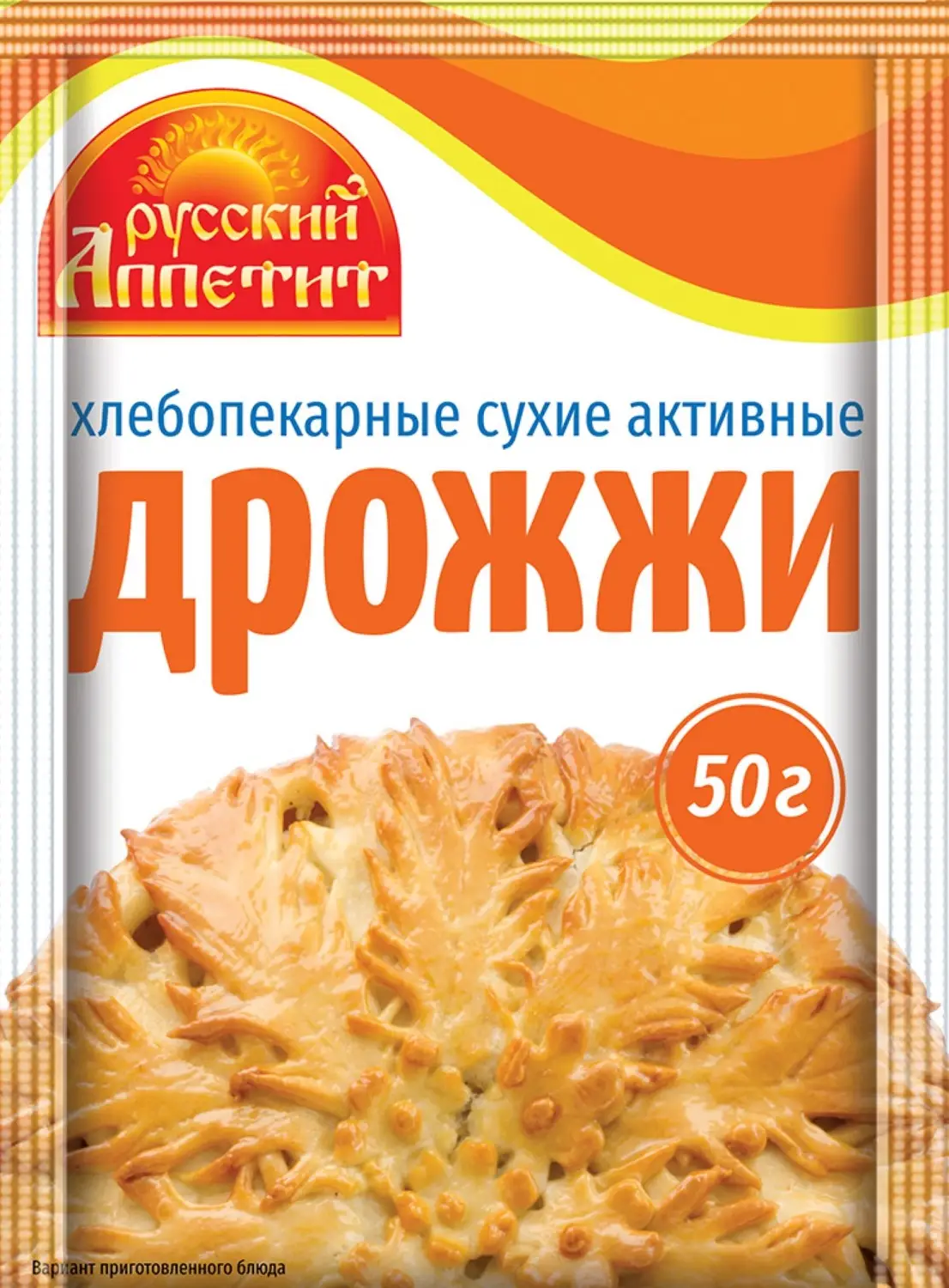 Дрожжи Русский аппетит активные сухие 50г — в каталоге на сайте сети Магнит  | Челябинск