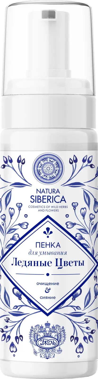 Пенка для умывания Natura Siberica Gzel Ледяные цветы 170мл