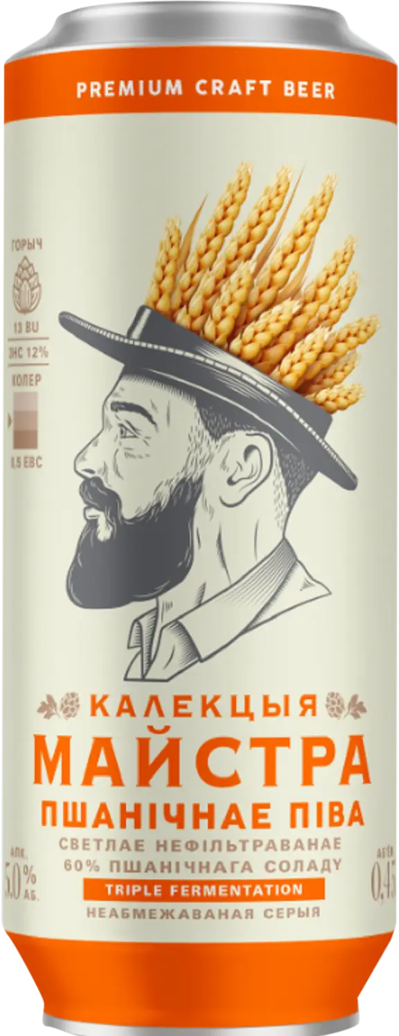 Изображение товара Пиво Лидское пшеничное Калекцыя Майстра 5% 450мл