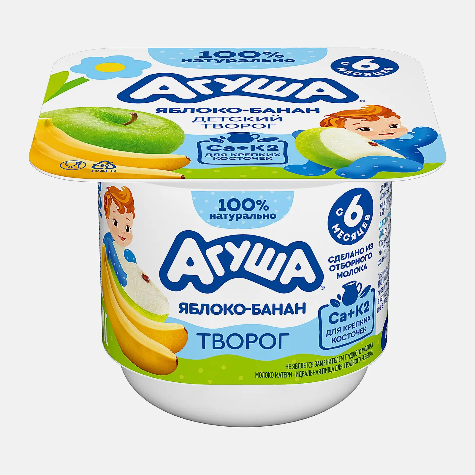 Изображение товара Творог детский Агуша Яблоко банан 3.9% 100г