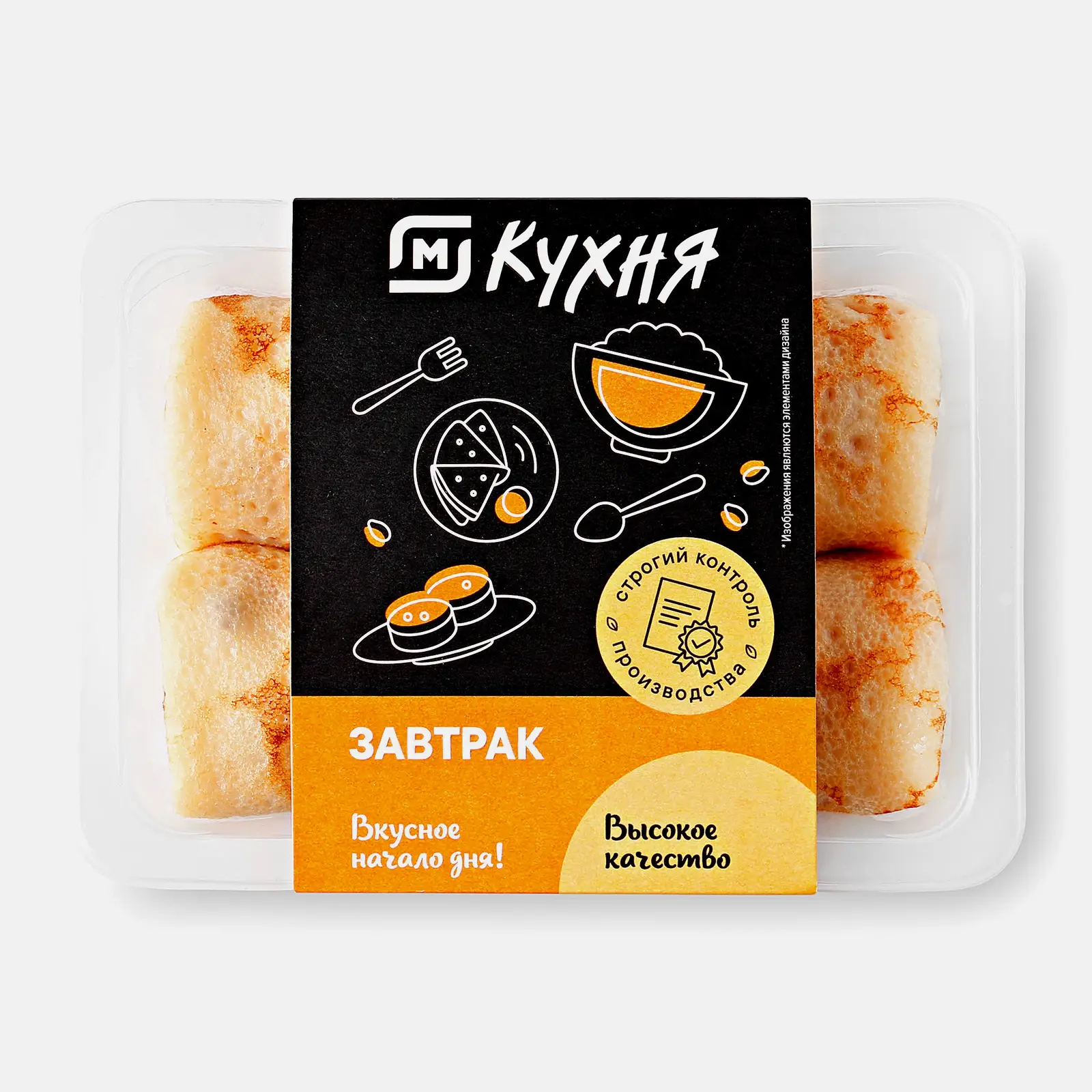 Блины с мясом - фото 3