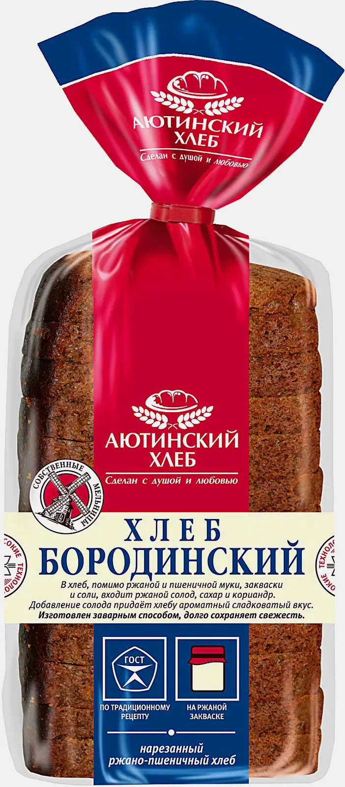 Хлеб Бородинский ржаной нарезанный 680г
