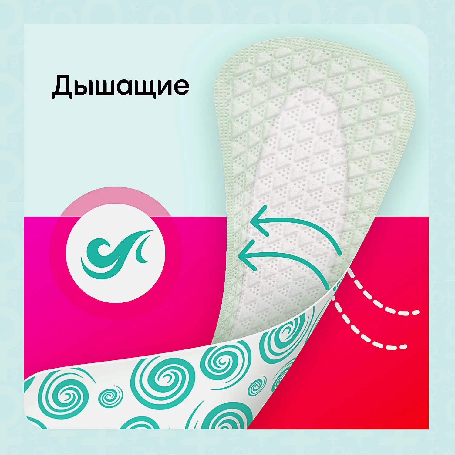 Прокладки ежедневные тонкие Kotex Bio-Care Экстра 40шт