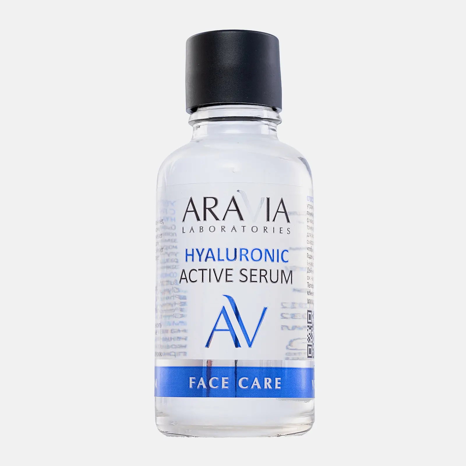 Сыворотка для лица Aravia Laboratories увлажняющая гиалуроновая кислота 30мл Сыворотка для лица Aravia Laboratories увлажняющая гиалуроновая кислота 30мл