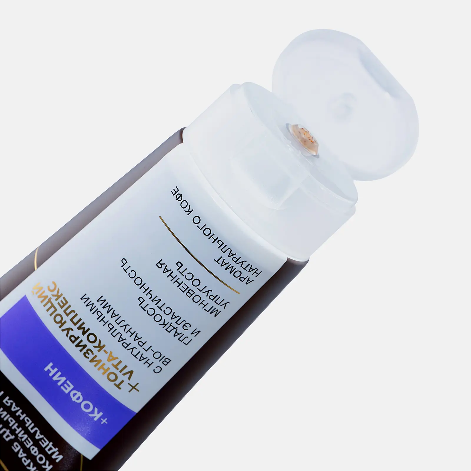 Скраб для тела Идеальная кожа Черный жемчуг 200мл