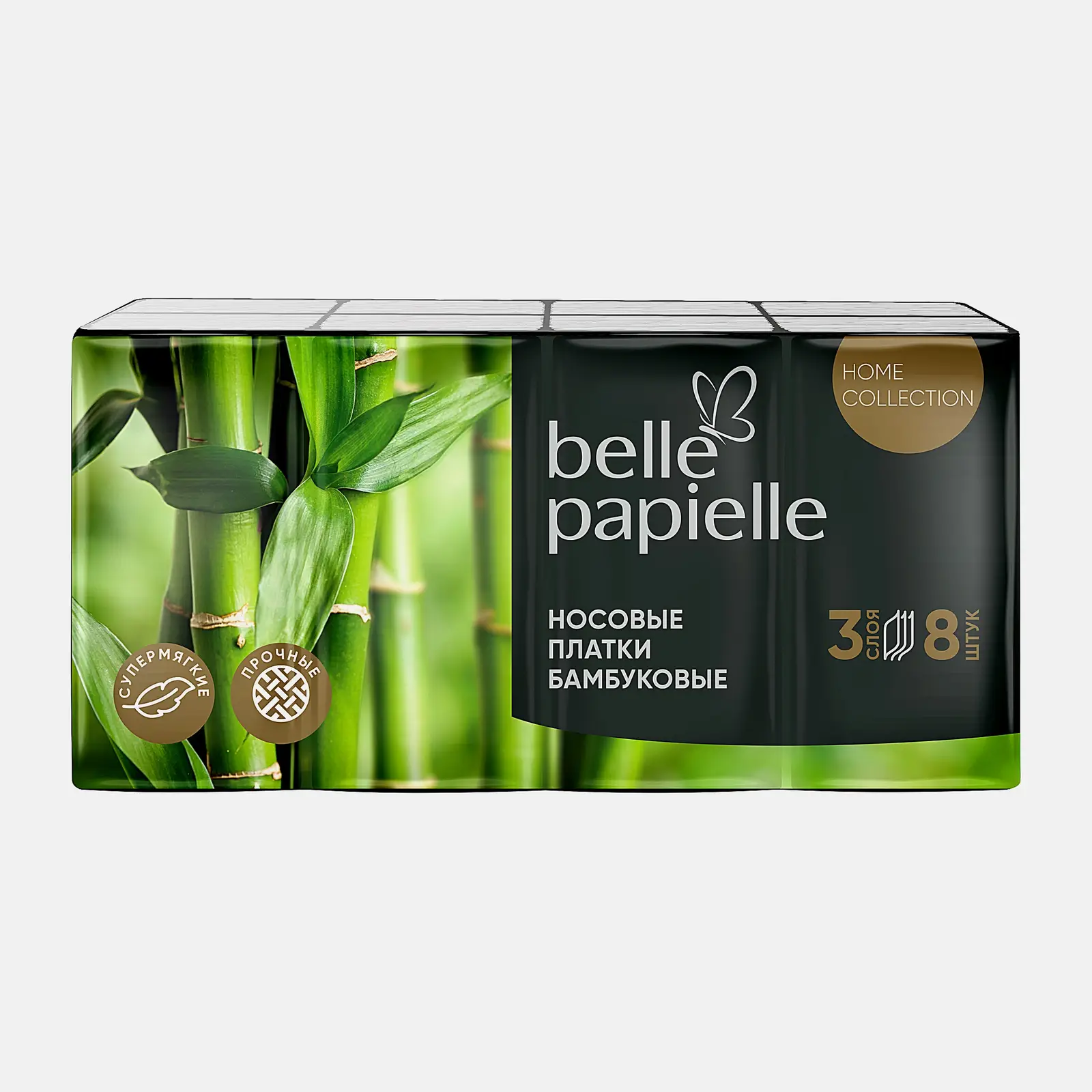 Носовые бумажные платки Belle Papielle бамбук 3 слоя 10*8шт