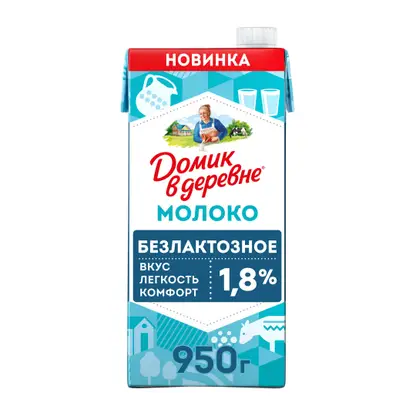 Изображение товара Молоко безлактозное ультрапастеризованное Домик в Деревне 1.8% 950г