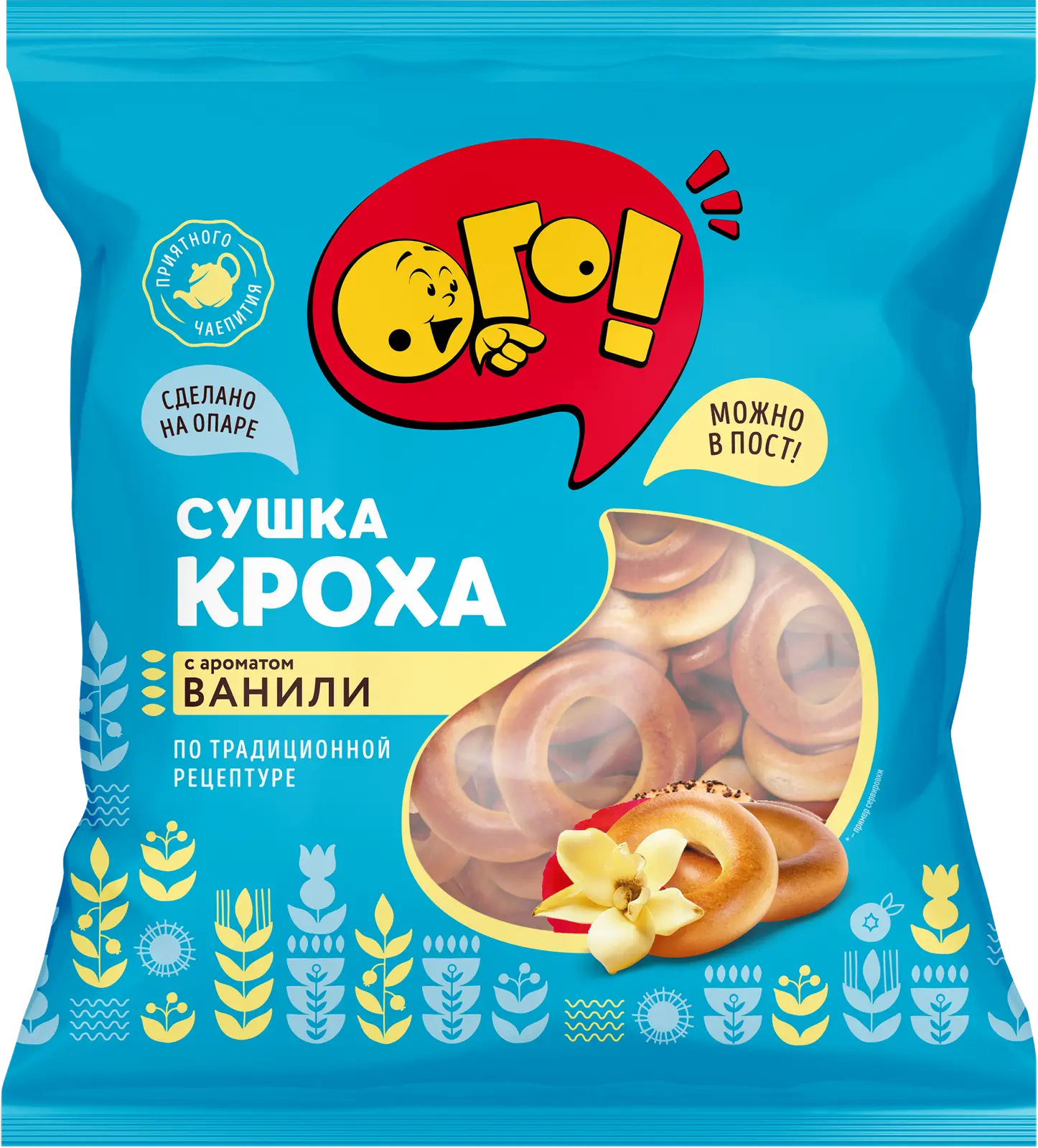 Сушки Ого Кроха с ароматом ванили 200г - Магнит-Продукты