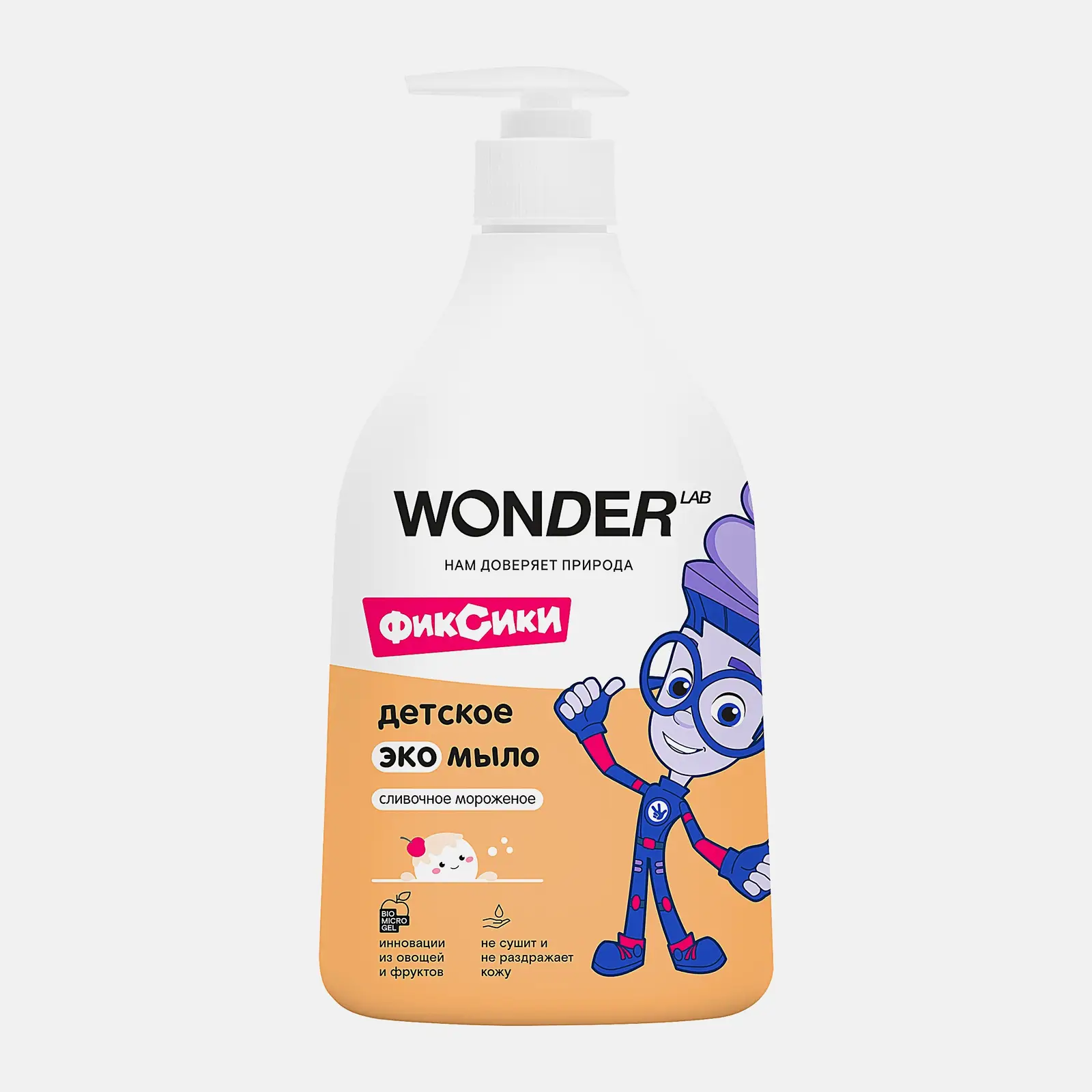 Экомыло детское Wonderlab сливочное мороженое жидкое 540мл