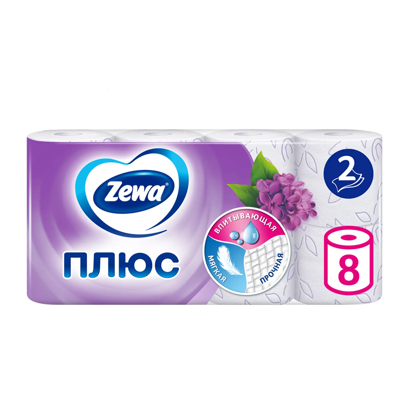 Туалетная бумага Zewa Плюс Сирень 2 слоя 8 рулонов - Магнит-Продукты