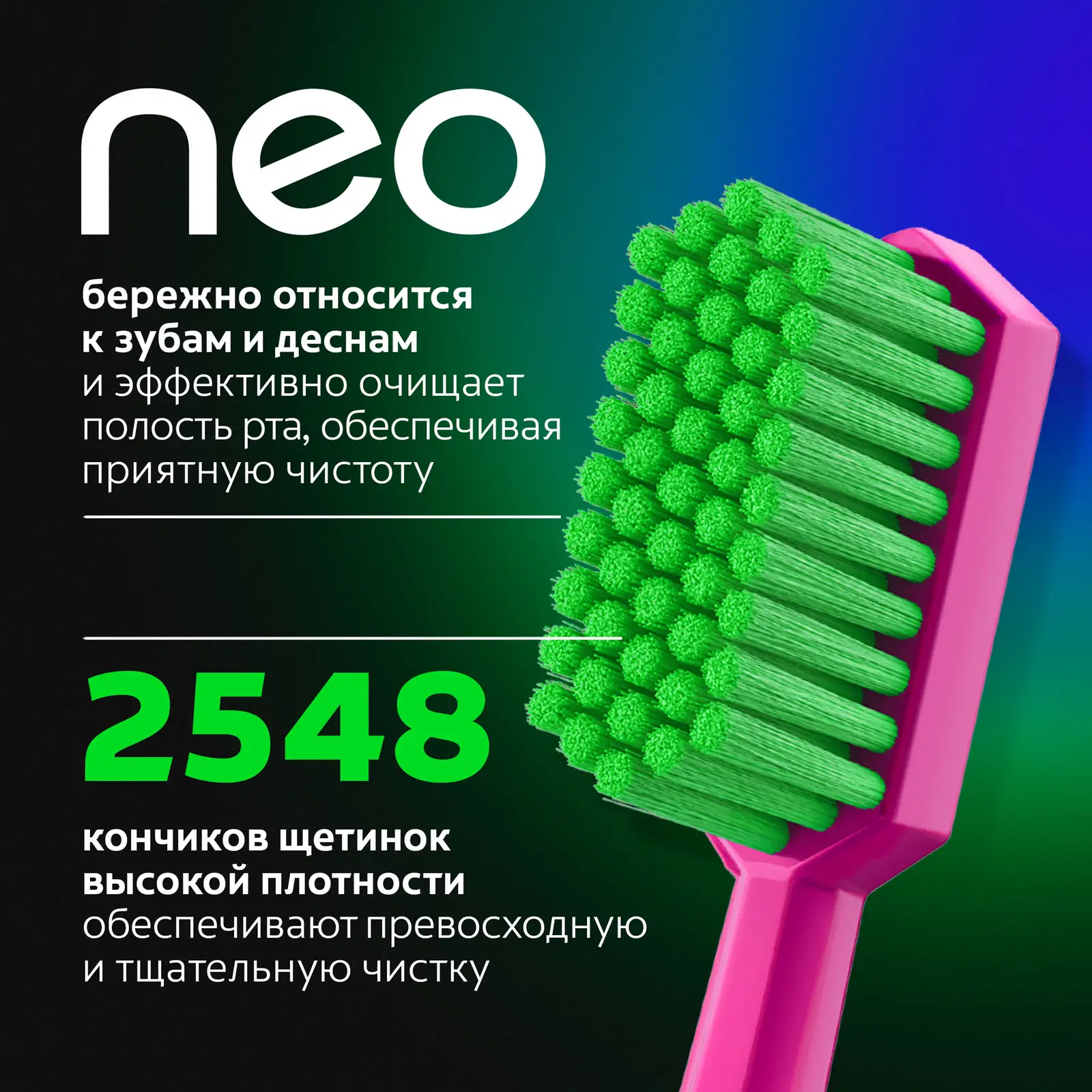 Зубная щетка Colgate Neo средней жесткости в ассортименте