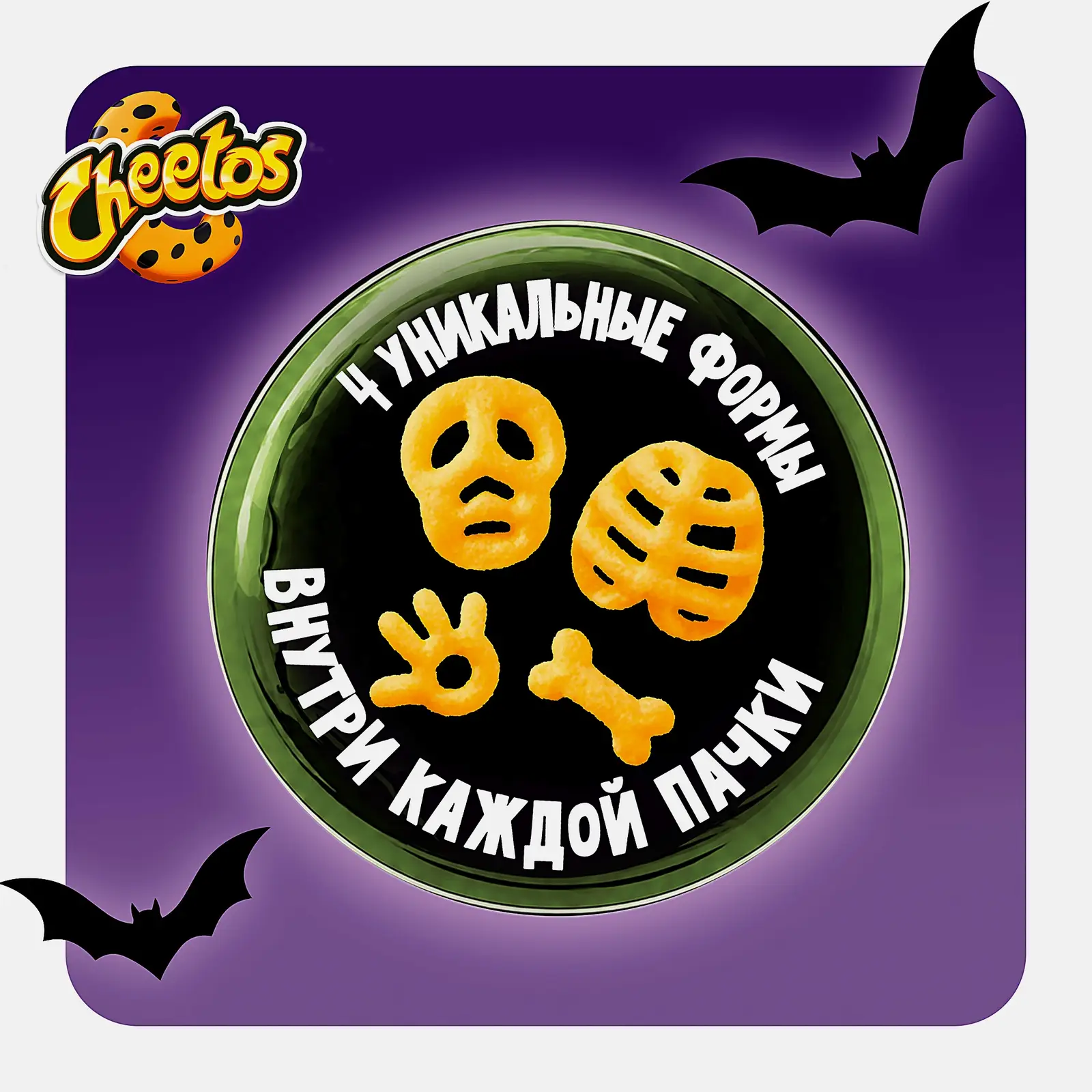 Палочки кукурузные Cheetos Сыр 85г - фото 7