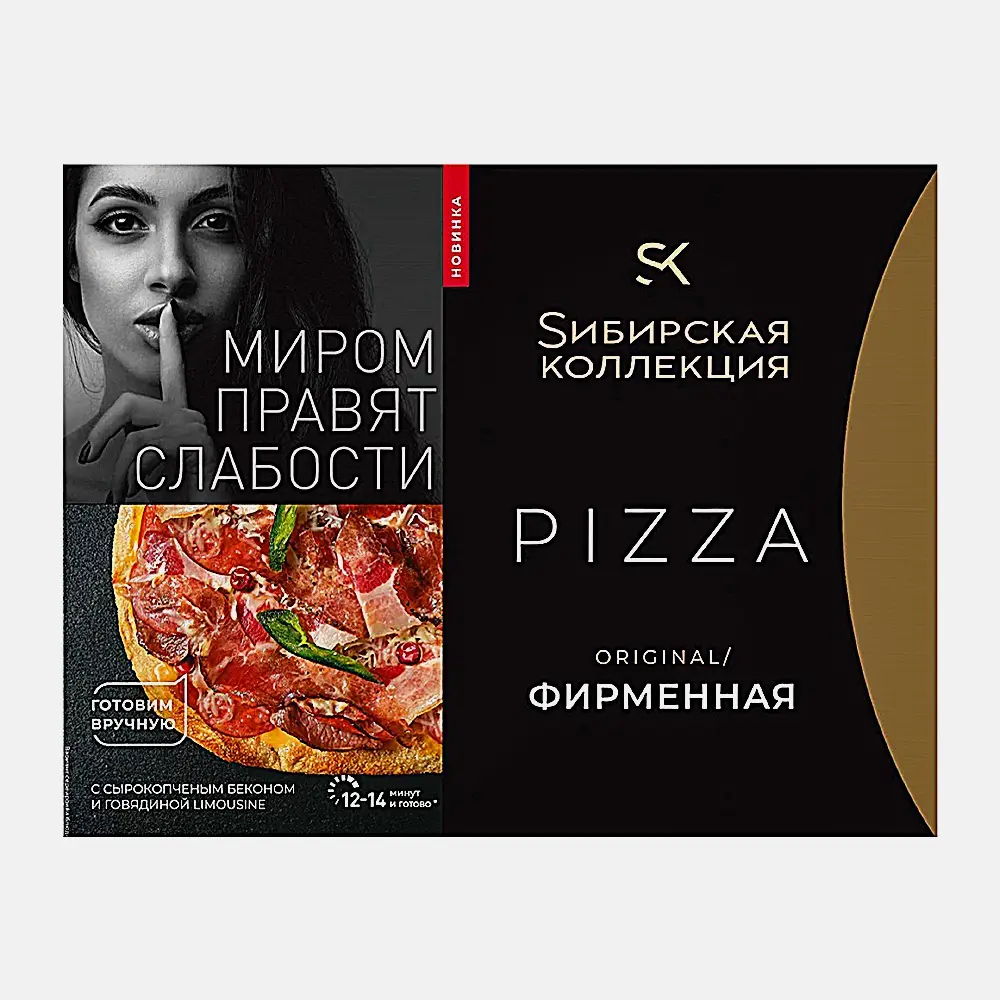 Изображение товара Пицца Sибирская Коллекция Фирменная 420г